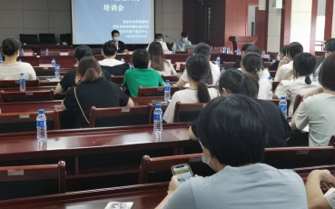 龍巖市中心城區樓盤表及預售許可全程網辦培訓會圓滿完成