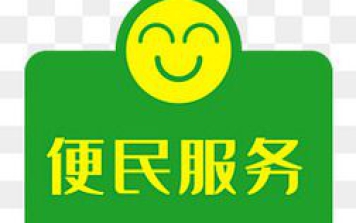 （轉）便民服務︱即日起中心城區存量房購房補貼可通過“e龍巖”線上申請啦！