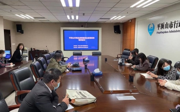 河南省平頂山市商品房預售資金監管系統培訓會議