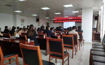 河南省信陽市商品房預(yù)售資金監(jiān)管系統(tǒng)培訓(xùn)會議