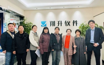 歡迎集安市房屋產權管理中心來訪,開展調研與業(yè)務交流活動