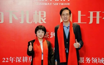 新時代閩商風采 | 鄭君、謝曉珍伉儷:翔升軟件行業(yè)秀,數(shù)字服務品質優(yōu)