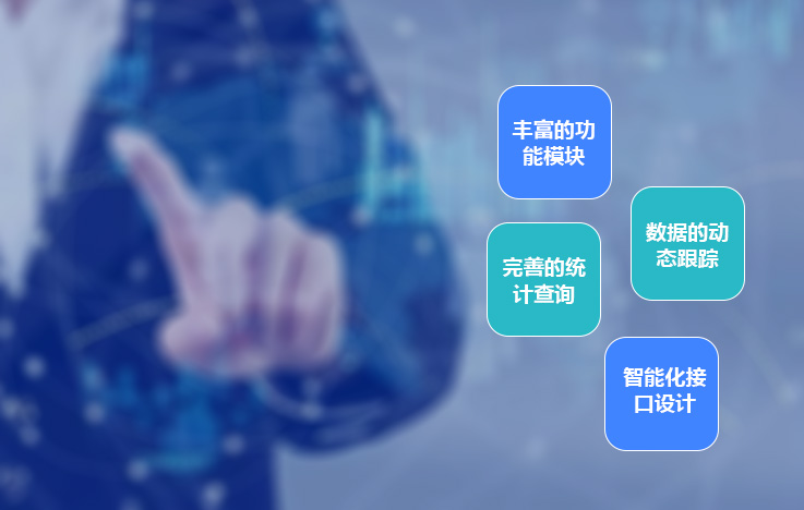 住房租賃信息服務與備案監督管理平臺