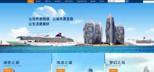 一夢18年！“東方迪拜” 鳳凰島島主夢碎，48億清倉走人